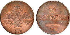 10 Kopeck Empire russe (1720-1917) Cuivre 