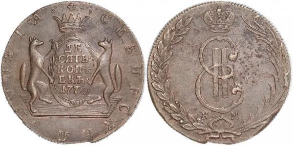 10 Kopeck Empire russe (1720-1917) Cuivre Catherine II (1729-1796)
