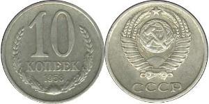 10 Kopeck Unione Sovietica (1922 - 1991) Cuivre/Nickel 