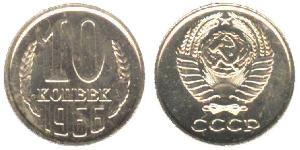 10 Kopeck Unione Sovietica (1922 - 1991) Cuivre/Nickel 