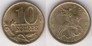 10 Kopeck Russie (1991 - ) Laiton 