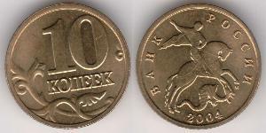 10 Kopeck Russie (1991 - ) Laiton 