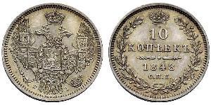 10 Kopeck Russian Empire (1720-1917) Silver Nicholas I of Russia (1796-1855)