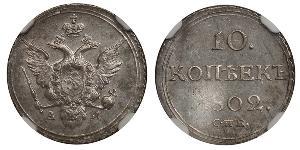 10 Kopeck Russian Empire (1720-1917) Silver Alexander I of Russia (1777-1825)