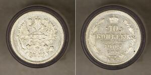 10 Kopeck Russian Empire (1720-1917) Silver Nicholas II (1868-1918)