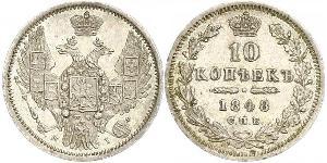 10 Kopeck Russian Empire (1720-1917) Silver Nicholas I of Russia (1796-1855)