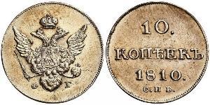 10 Kopeck Russian Empire (1720-1917) Silver Alexander I of Russia (1777-1825)