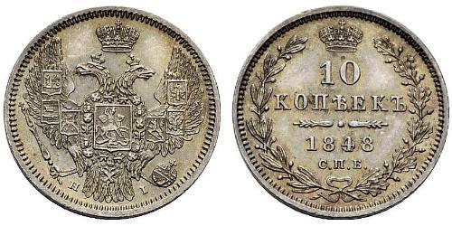 10 Kopeck Russian Empire (1720-1917) Silver Nicholas I of Russia (1796-1855)