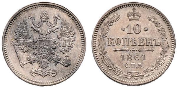 10 Kopeck Russian Empire (1720-1917) Silver Alexander II of Russia (1818-1881)