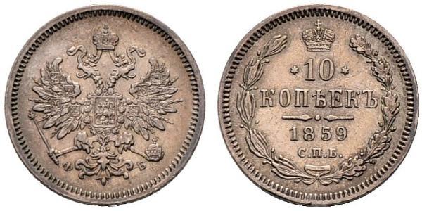 10 Kopeck Russian Empire (1720-1917) Silver Alexander II of Russia (1818-1881)