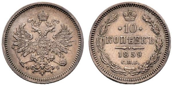 10 Kopeck Russian Empire (1720-1917) Silver Alexander II of Russia (1818-1881)