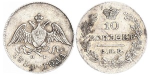 10 Kopeck Empire russe (1720-1917)  Nicolas I (1796-1855)