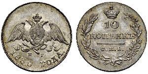 10 Kopeck Russian Empire (1720-1917)  Nicholas I of Russia (1796-1855)