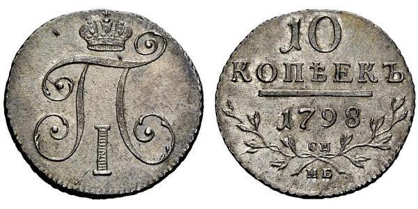 10 Kopeck Russian Empire (1720-1917)  Paul I (1754-1801) 