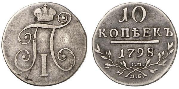 10 Kopeck Russian Empire (1720-1917)  Paul I (1754-1801) 
