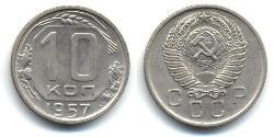 10 Kopeck USSR (1922 - 1991)  