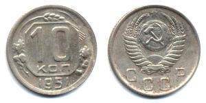 10 Kopeck USSR (1922 - 1991)  