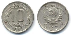 10 Kopeck USSR (1922 - 1991)  