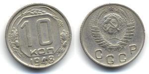 10 Kopeck USSR (1922 - 1991)  