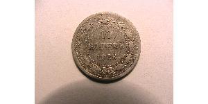 10 Kopeck USSR (1922 - 1991)  