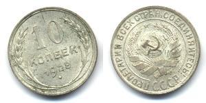 10 Kopeck USSR (1922 - 1991)  