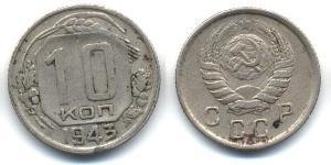 10 Kopeck Unione Sovietica (1922 - 1991)  