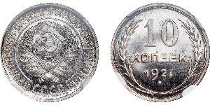 10 Kopeck Unione Sovietica (1922 - 1991)  