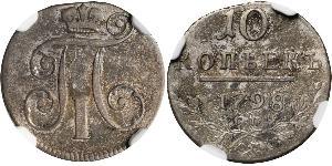10 Kopeck 俄罗斯帝国 (1721 - 1917)  保罗一世 (俄国) (1754-1801) 