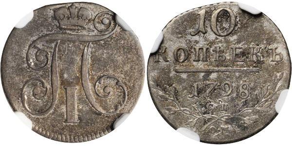 10 Kopeck 俄罗斯帝国 (1721 - 1917)  保罗一世 (俄国) (1754-1801) 