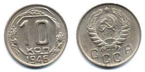10 Kopeck 苏联 (1922 - 1991)  