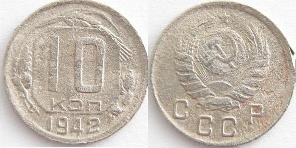 10 Kopeck 苏联 (1922 - 1991)  