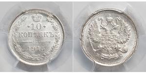 10 Kopeck 俄罗斯帝国 (1721 - 1917) 銀 尼古拉二世 (俄罗斯) (1868-1918)