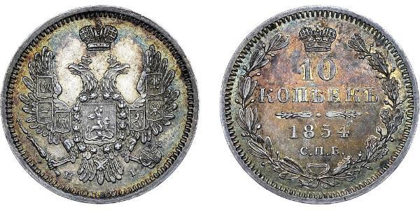 10 Kopeck 俄罗斯帝国 (1721 - 1917) 銀 Nicholas I of Russia (1796-1855)