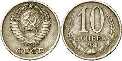 10 Kopeck 苏联 (1922 - 1991) 镍/銅 