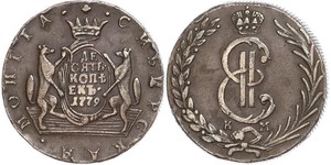 10 Kopek Imperio ruso (1720-1917) Cobre Catalina II (1729-1796)