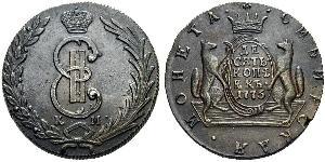 10 Kopek Imperio ruso (1720-1917) Cobre Catalina II (1729-1796)