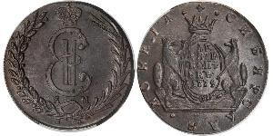 10 Kopek Imperio ruso (1720-1917) Cobre Catalina II (1729-1796)