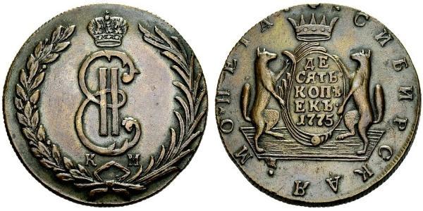 10 Kopek Imperio ruso (1720-1917) Cobre Catalina II (1729-1796)