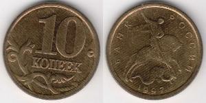 10 Kopek Rusia (1991 - ) Latón 