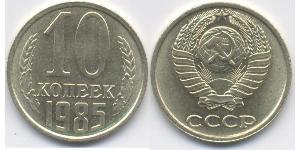 10 Kopek Unión Soviética (1922 - 1991) Níquel/Cobre 