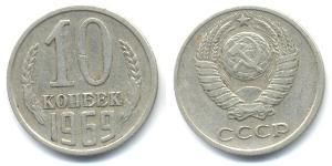 10 Kopek Unión Soviética (1922 - 1991) Níquel/Cobre 