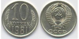 10 Kopek Unión Soviética (1922 - 1991) Níquel/Cobre 