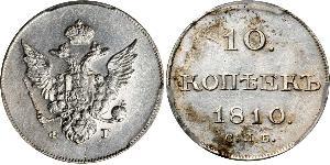 10 Kopek Imperio ruso (1720-1917) Plata Alejandro I (1777-1825)