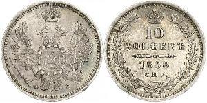 10 Kopek Imperio ruso (1720-1917) Plata Alejandro II (1818-1881)