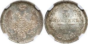 10 Kopek Imperio ruso (1720-1917) Plata Nicolás I (1796-1855)