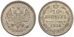 10 Kopek Imperio ruso (1720-1917) Plata Nicolás II (1868-1918)