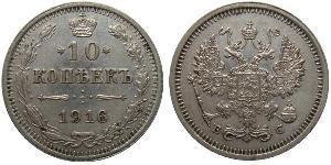 10 Kopek Imperio ruso (1720-1917) Plata Nicolás II (1868-1918)