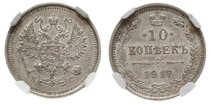 10 Kopek Imperio ruso (1720-1917) Plata Nicolás II (1868-1918)