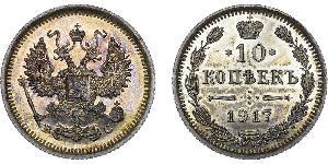 10 Kopek Imperio ruso (1720-1917) Plata Nicolás II (1868-1918)