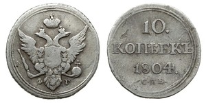 10 Kopek Imperio ruso (1720-1917) Plata Alejandro I (1777-1825)